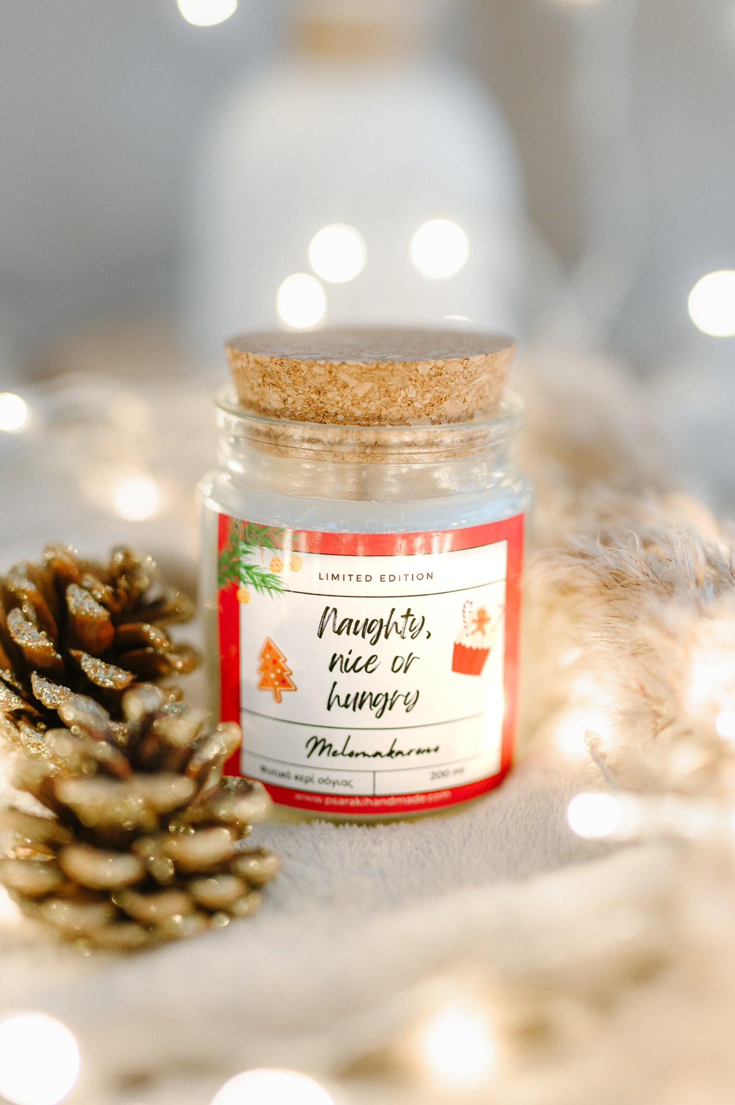 Αρωματικό Κερί Μελομακάρονο