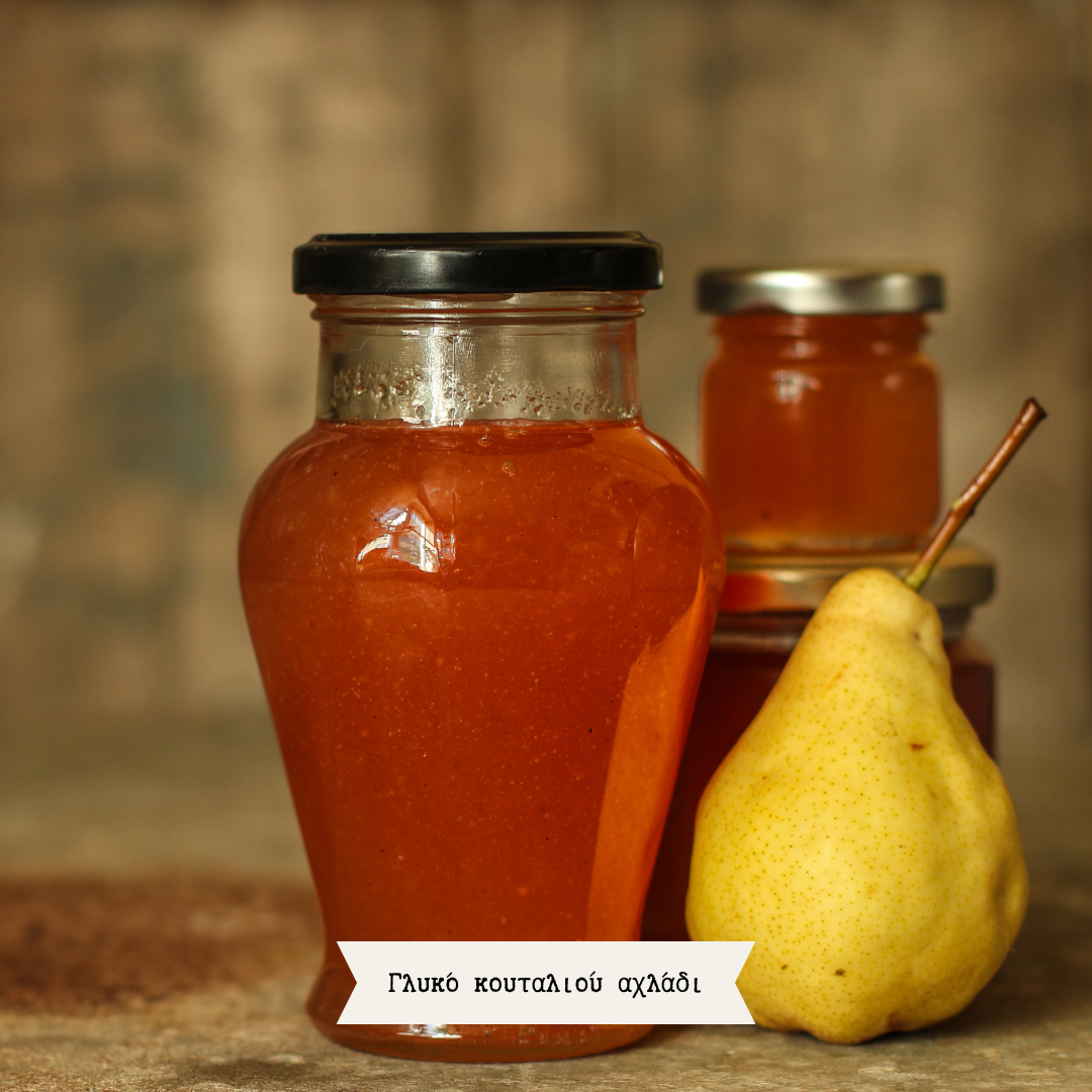 Wax Melts 100gr με άρωμα "Γλυκό Κουταλιού Αχλάδι"